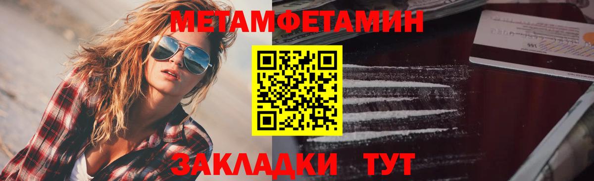 Алатырь  Amphetamine  Amphetamine  АМФЕТАМИН 98%  blacksprut маркетплейс  Вход с VPN 