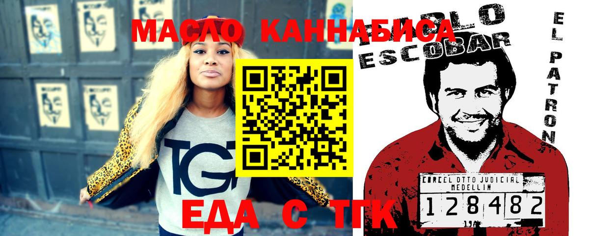 Алатырь  Печенье с ТГК конопля  Вход с VPN 