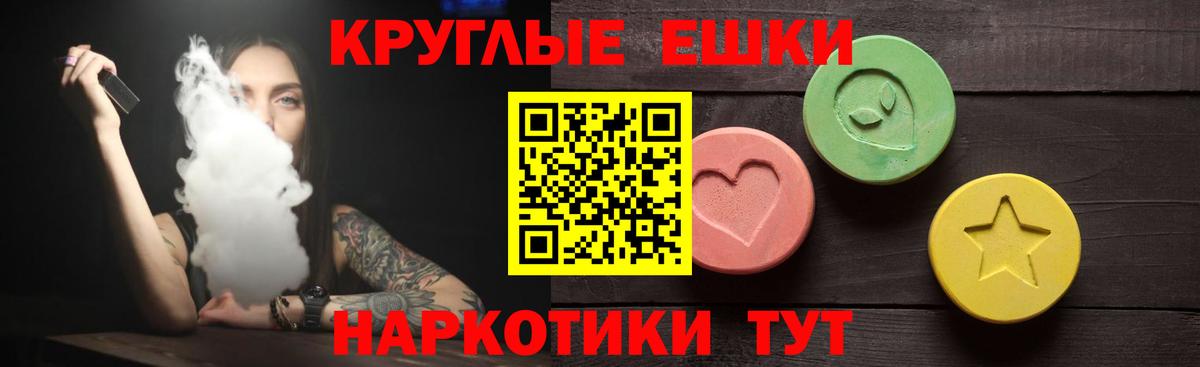 Ecstasy mix Алатырь