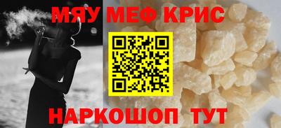 герыч Севастополь