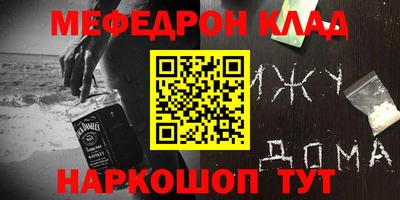 герыч Севастополь
