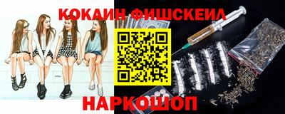 соль курить ск Сланцы