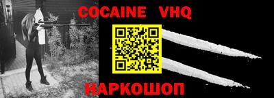apvp Славянск-на-Кубани