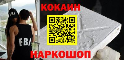 марихуана Северобайкальск
