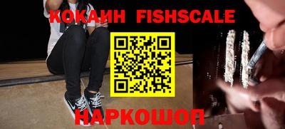 герыч Севастополь