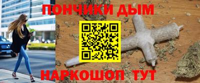 соль курить ск Сланцы