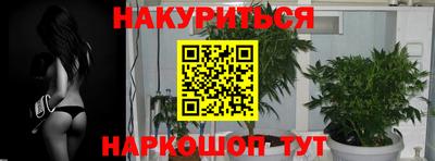 соль курить ск Сланцы