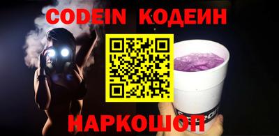 apvp Славянск-на-Кубани