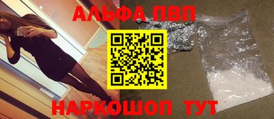 герыч Севастополь