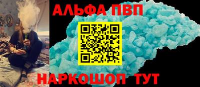 герыч Севастополь