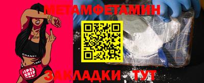 герыч Севастополь