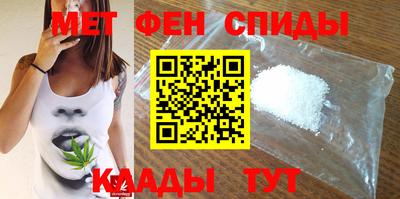 марихуана Северобайкальск