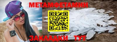 соль курить ск Сланцы