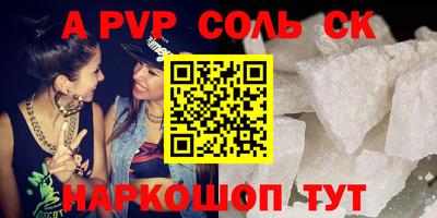 mdma Славгород