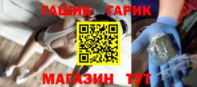 соль курить ск Сланцы
