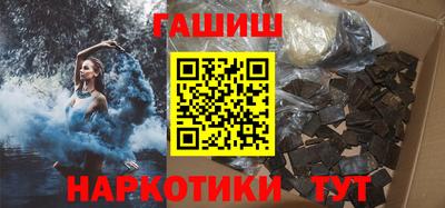 марихуана Северобайкальск