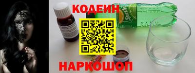 марихуана Северобайкальск