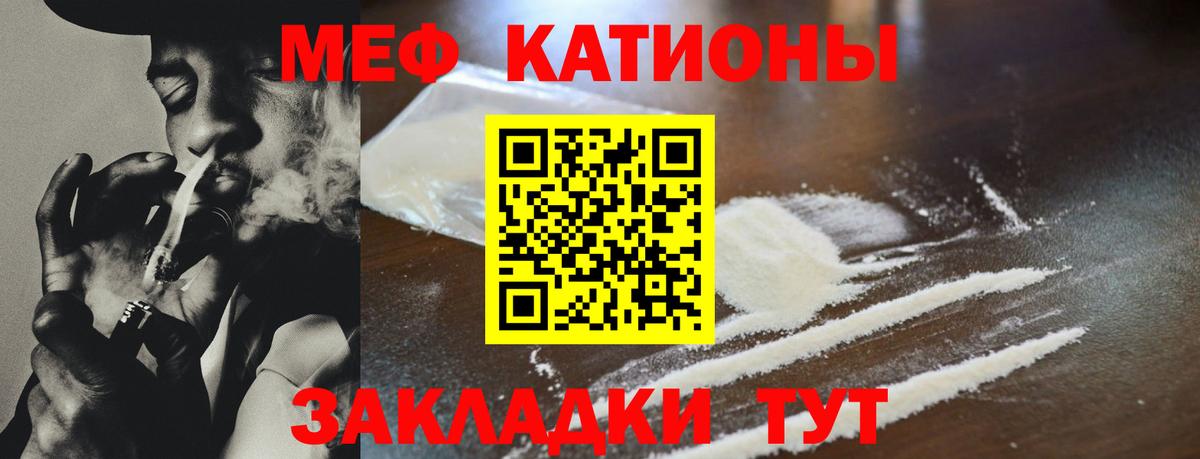 Алатырь  МЕФ  Вход с VPN  МЕФ мяу мяу 