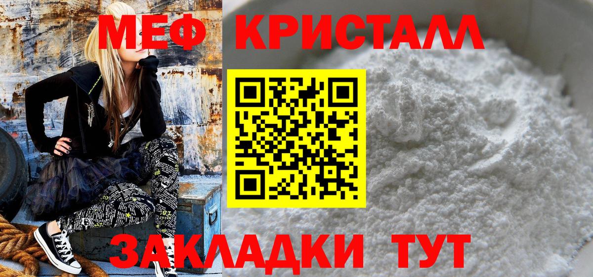 МЕФ  Алатырь