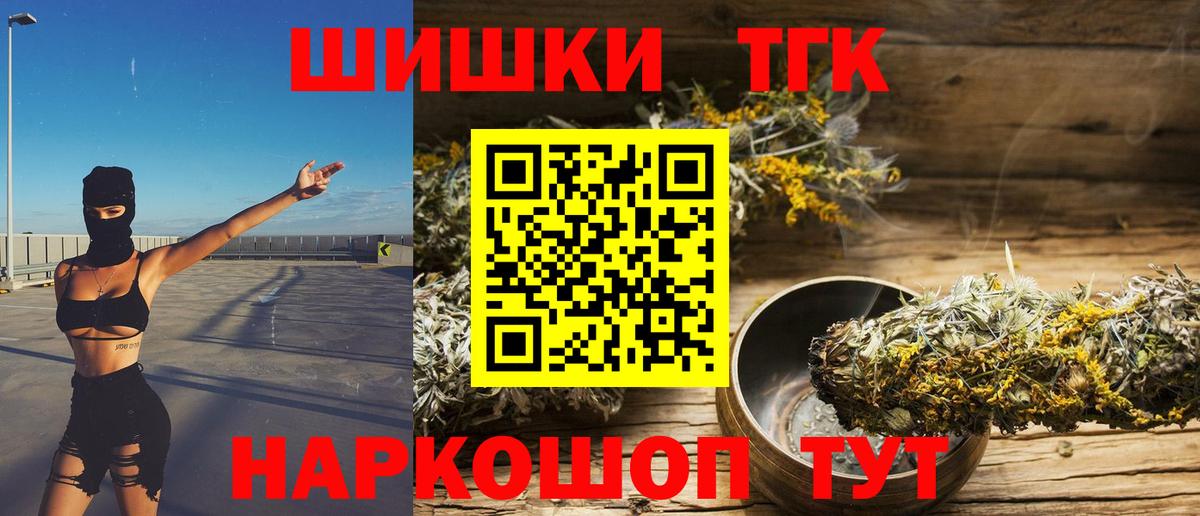 Марихуана конопля  Конопля MAZAR  Вход с VPN  Алатырь  Канабис гибрид  Марихуана THC 21% 